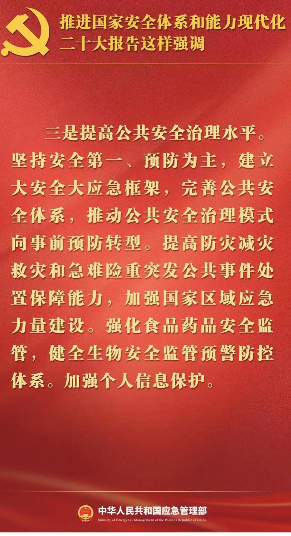 微信图片_20230313195414.jpg